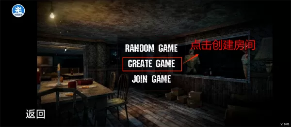 恐怖老奶奶2联机版