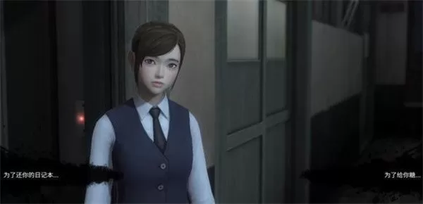 恐怖学校白色情人节中文版