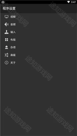 口袋妖怪GBA模拟器