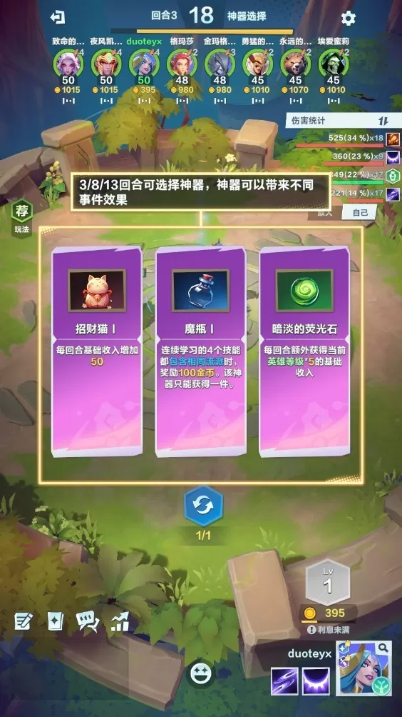 口袋斗蛐蛐官方正版