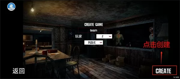 恐怖老奶奶2联机版