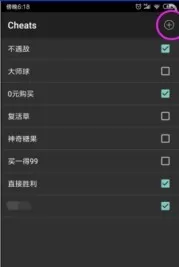 口袋妖怪GBA模拟器