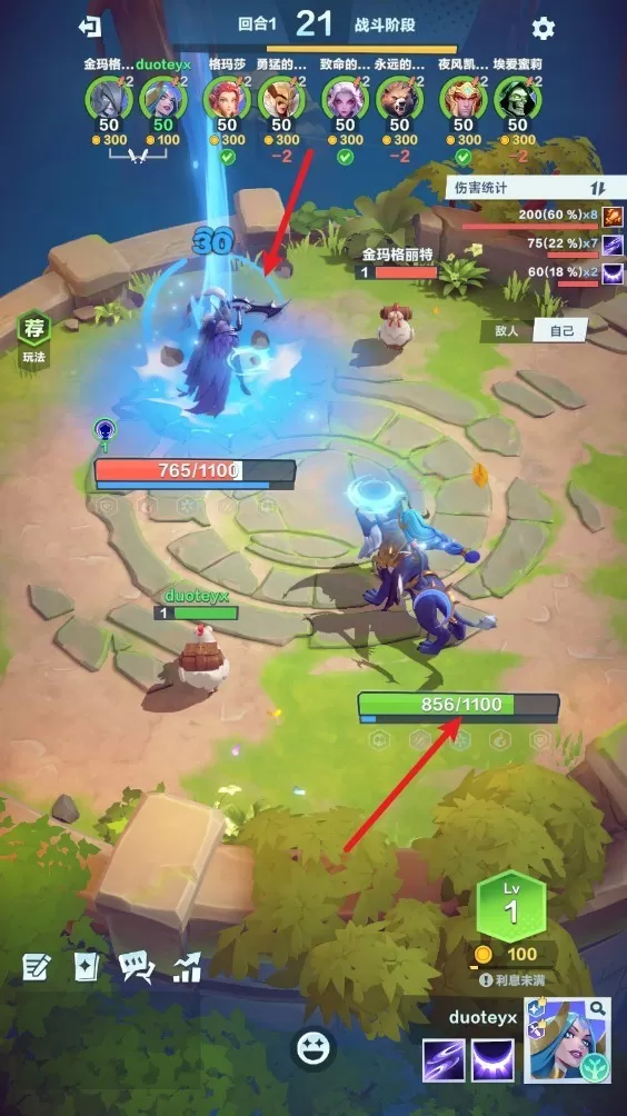 口袋斗蛐蛐官方正版