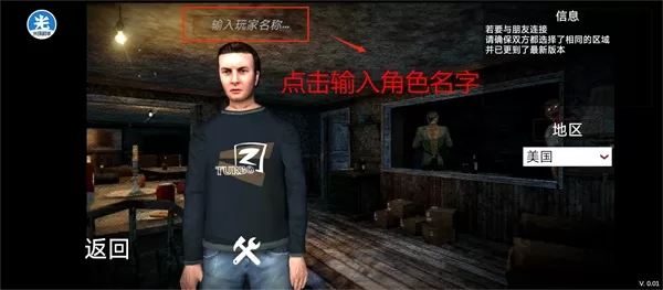 恐怖老奶奶2联机版