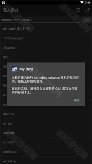 口袋妖怪GBA模拟器