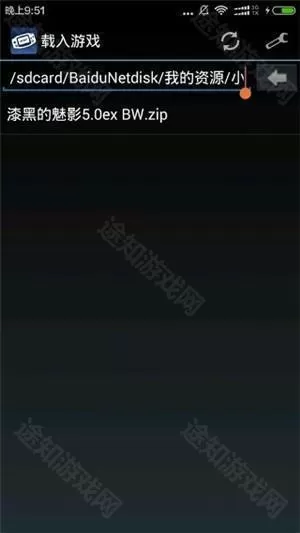 口袋妖怪GBA模拟器