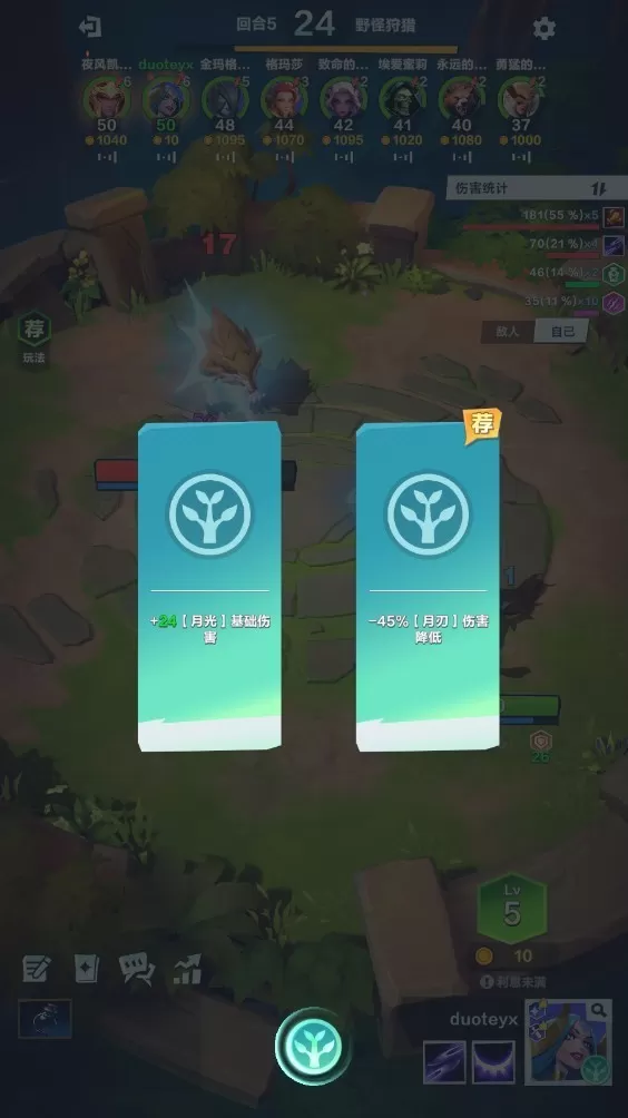 口袋斗蛐蛐官方正版