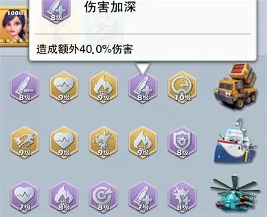 口袋奇兵国际服