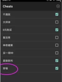 口袋妖怪GBA模拟器