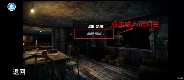 恐怖老奶奶2联机版