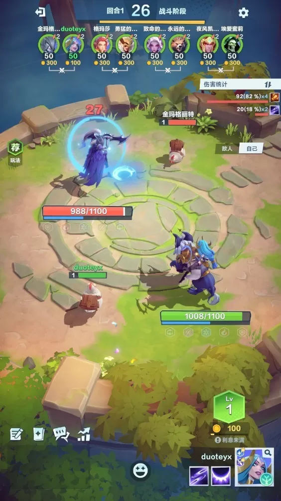 口袋斗蛐蛐官方正版