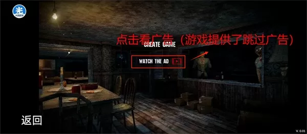 恐怖老奶奶2联机版