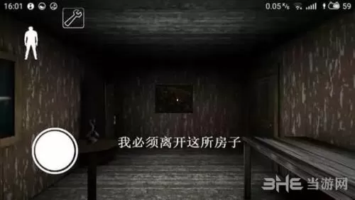 恐怖奶奶手机汉化版 恐怖奶奶手机汉化版