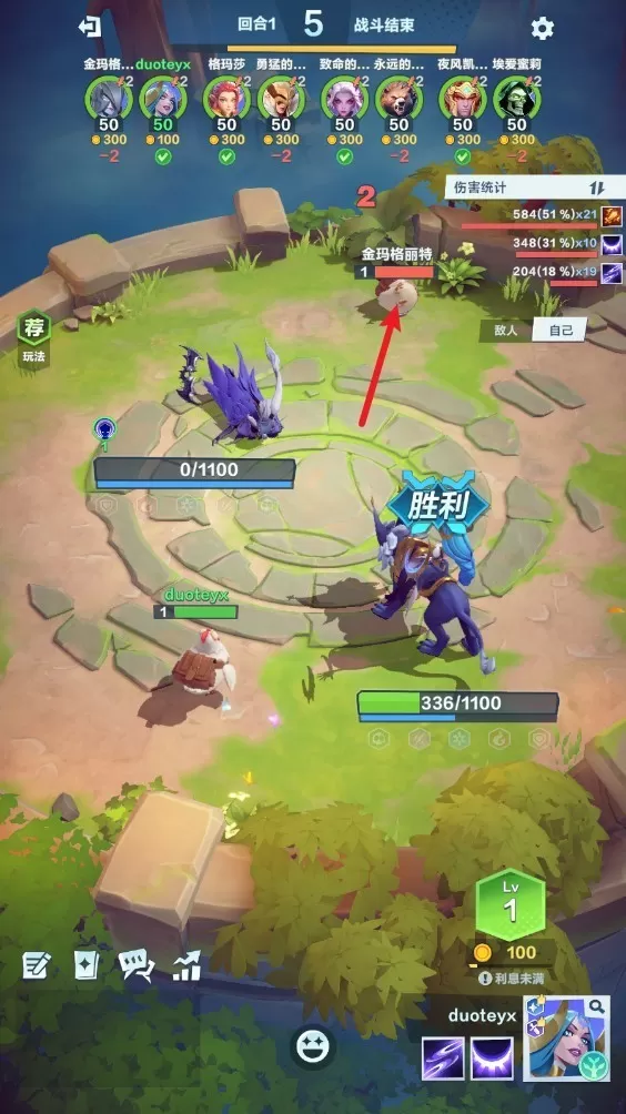 口袋斗蛐蛐官方正版