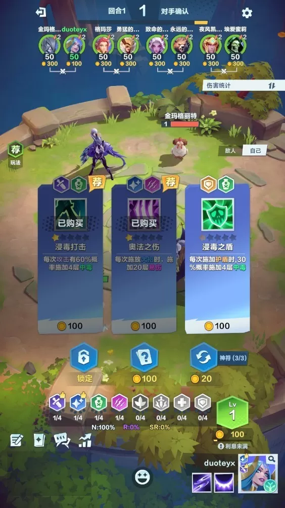 口袋斗蛐蛐官方正版