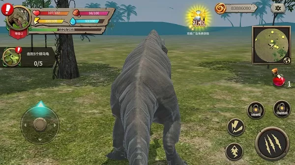 恐龙进化论游戏 恐龙进化论游戏