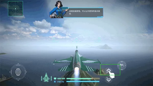 蓝天卫士手游 蓝天卫士手游