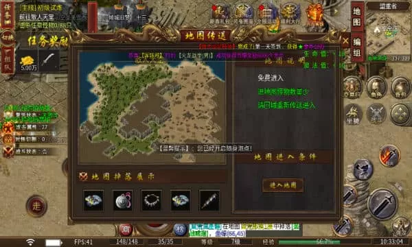 蓝旗上古六宗门 蓝旗上古六宗门