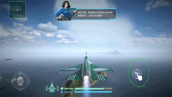 蓝天卫士手游 蓝天卫士手游