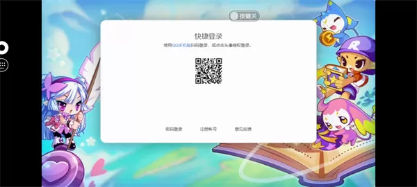 快爆工具服务2025年版