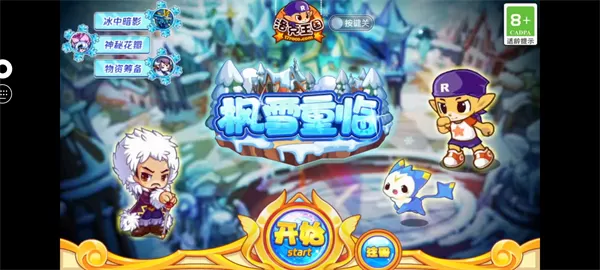 快爆工具服务2025年版