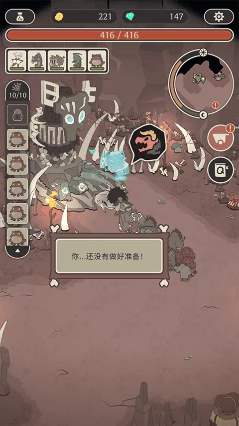 狂野驯兽师新纪元