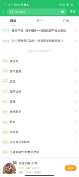 快爆工具服务2025年版