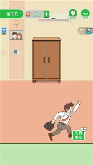 老婆我回来了中文版