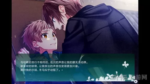 临时的男友汉化版本 临时的男友汉化版本