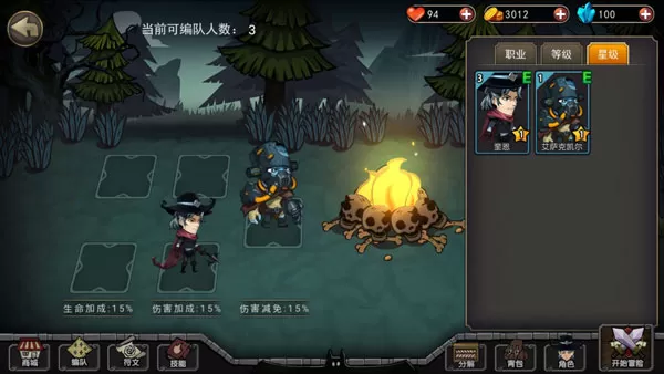 猎魔师无限钻石金币 猎魔师无限钻石金币