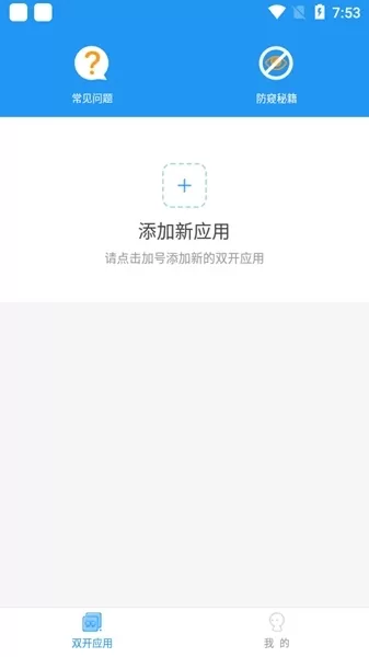 冷颜框架32位辅助包