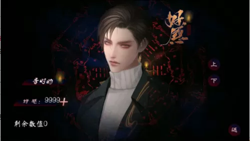 零时将至橙光游戏