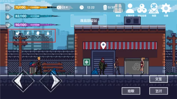 流浪者2免广告版 流浪者2免广告版