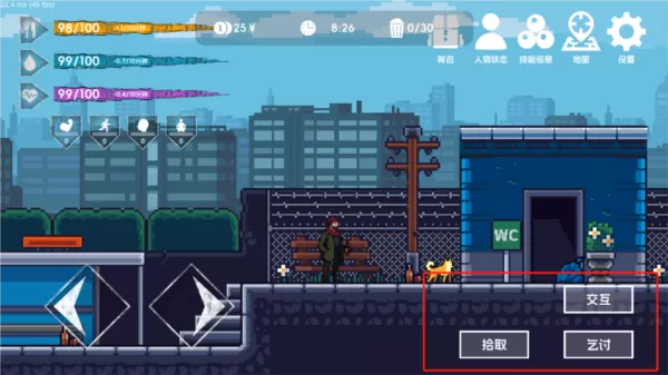 流浪者2免广告版 流浪者2免广告版