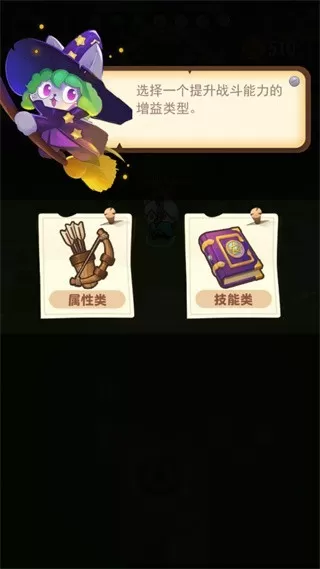 猫咪的冒险最新版