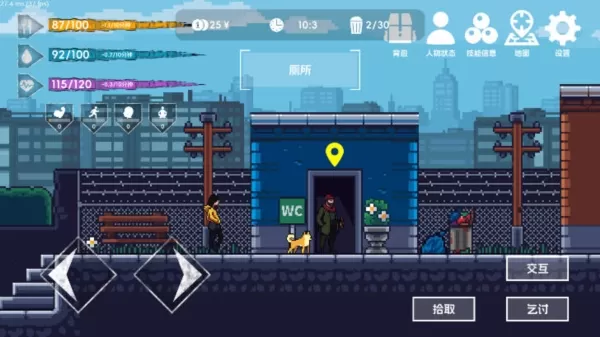 流浪者2免广告版 流浪者2免广告版