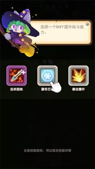 猫咪的冒险最新版