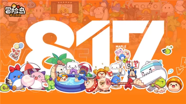 冒险岛m国服 冒险岛m国服