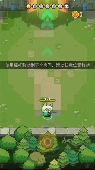 猫咪的冒险最新版