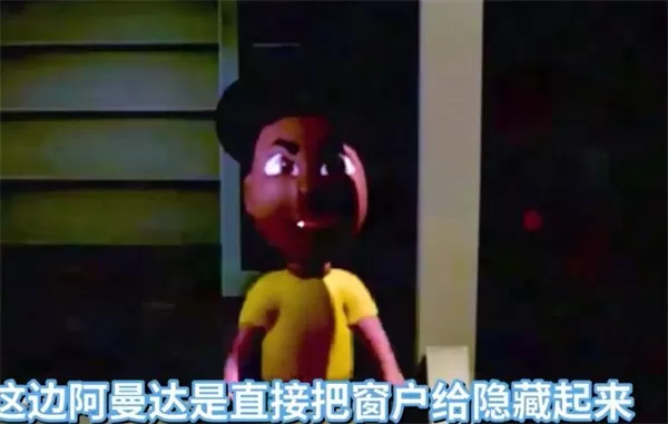 冒险家阿曼达正式版