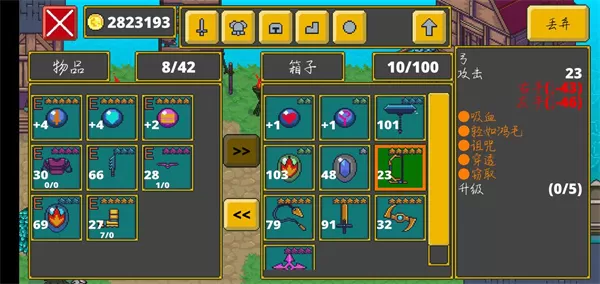 迷宫传说地下城冒险ARPG 迷宫传说地下城冒险ARPG