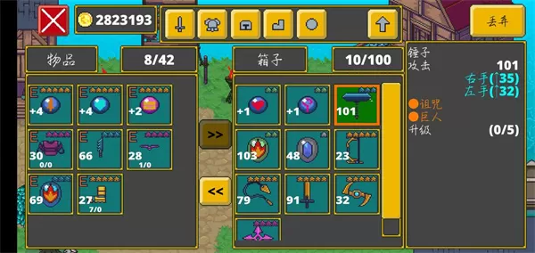 迷宫传说地下城冒险ARPG 迷宫传说地下城冒险ARPG