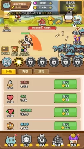 萌果小分队修改版