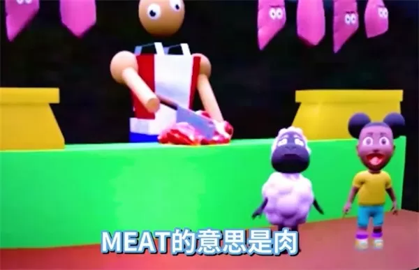 冒险家阿曼达正式版