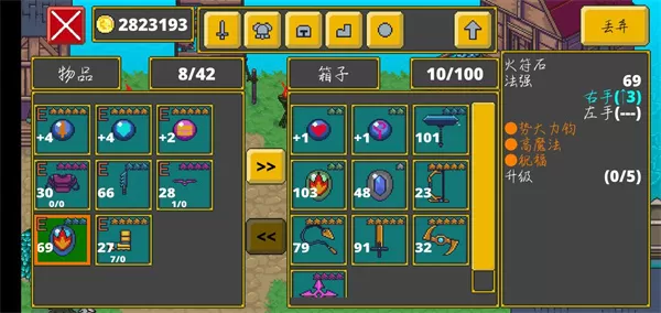 迷宫传说地下城冒险ARPG 迷宫传说地下城冒险ARPG