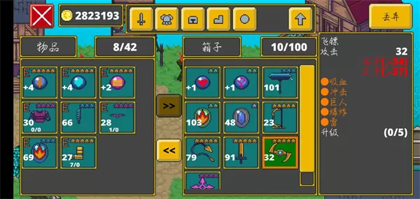 迷宫传说地下城冒险ARPG 迷宫传说地下城冒险ARPG