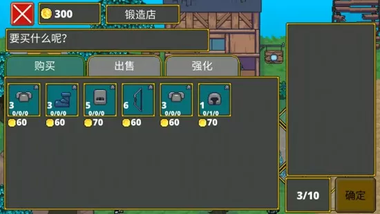 迷宫传说地下城冒险ARPG 迷宫传说地下城冒险ARPG