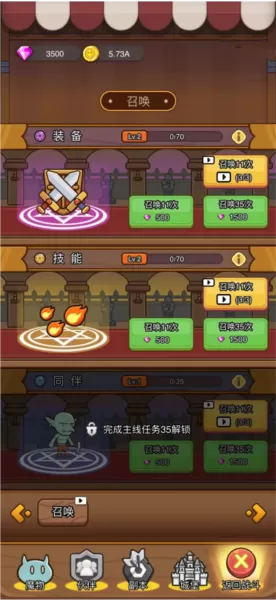 萌果小分队修改版