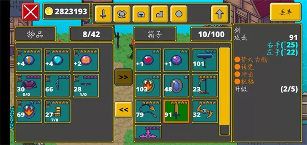 迷宫传说地下城冒险ARPG 迷宫传说地下城冒险ARPG