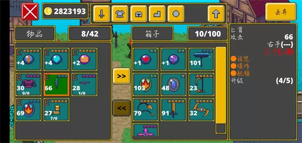 迷宫传说地下城冒险ARPG 迷宫传说地下城冒险ARPG